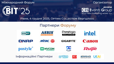 ВКО МААНС на щорічному ІТ-форумі ВІТ-2025